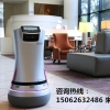 酒店智能商务迎宾机器人